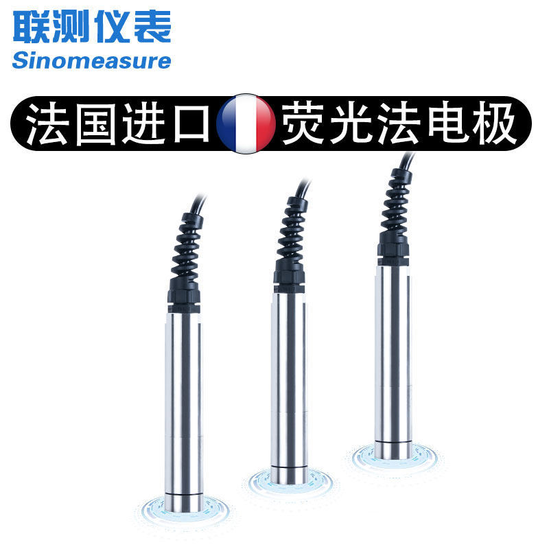 聯(lián)測(cè)_SIN-DO-7016_法國(guó)進(jìn)口在線(xiàn)熒光法溶解氧電極_曝氣池DO溶氧測(cè)定儀水含氧量監(jiān)測(cè)儀電極_